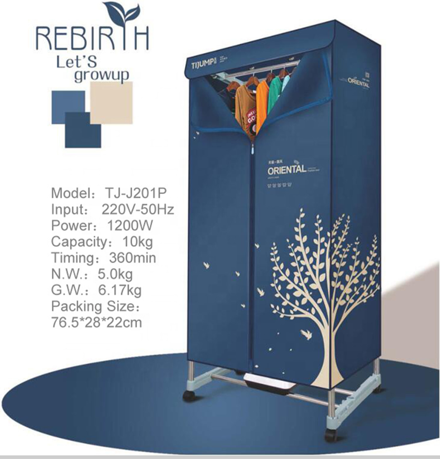 Stainless Steel Hot Air Clothes Drying with Strong Tube Stainless Steel Hot Air Clothes Drying with Strong Tube