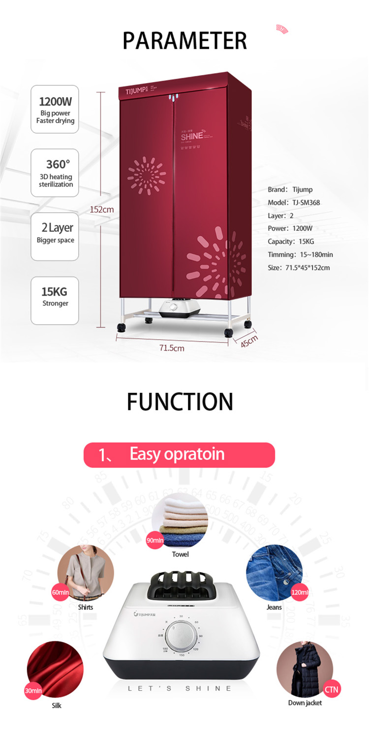 1200W 2-Layer Electric Clothes Dryer Stainless Steel PTC Heating