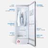 Uv Disinfection Cabinet Closet Clothes Dryer with Steam Iron
