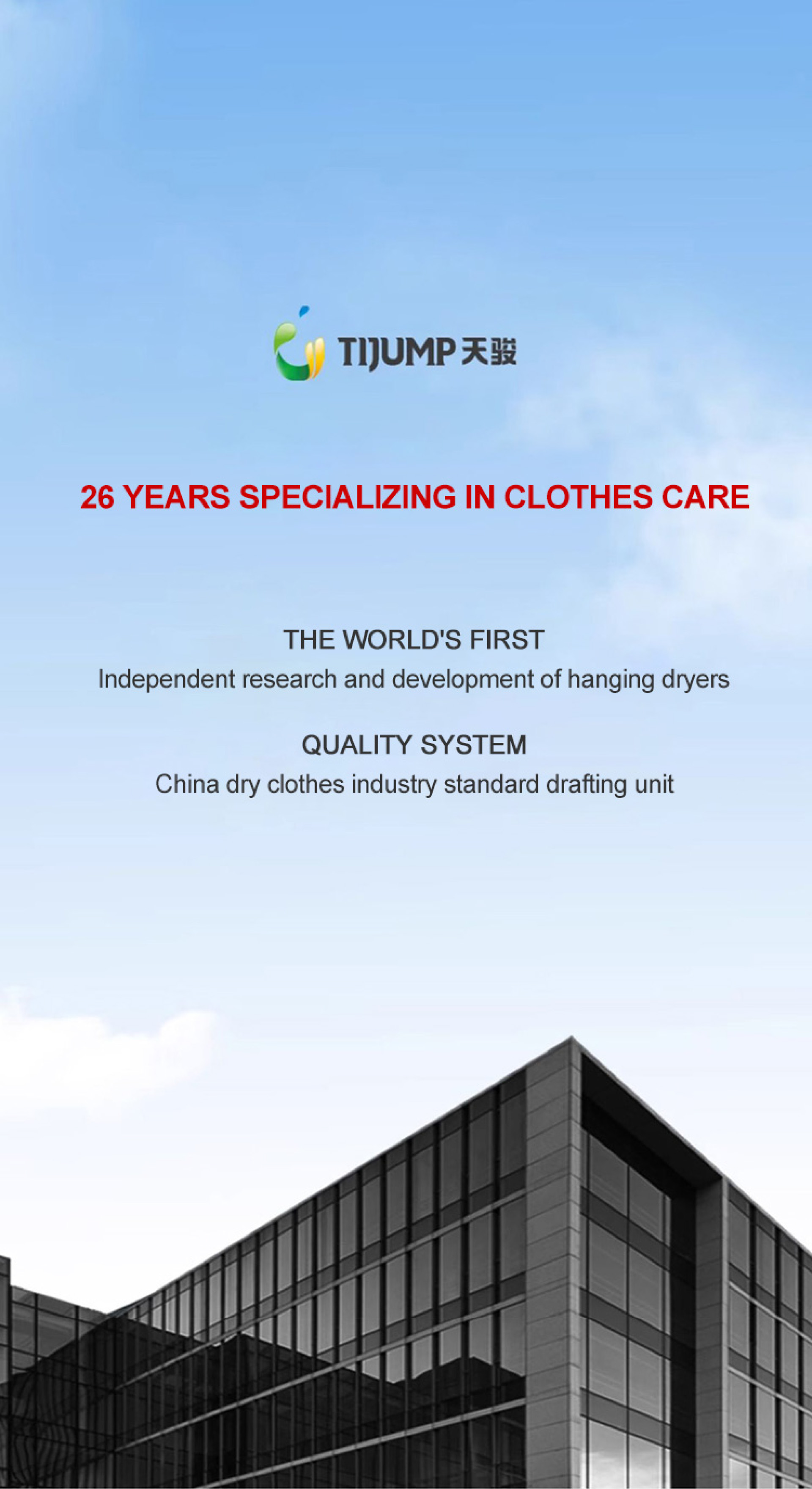 TJ-R01M 画册 英文-1