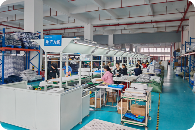 Tianjun Intelligent Factory