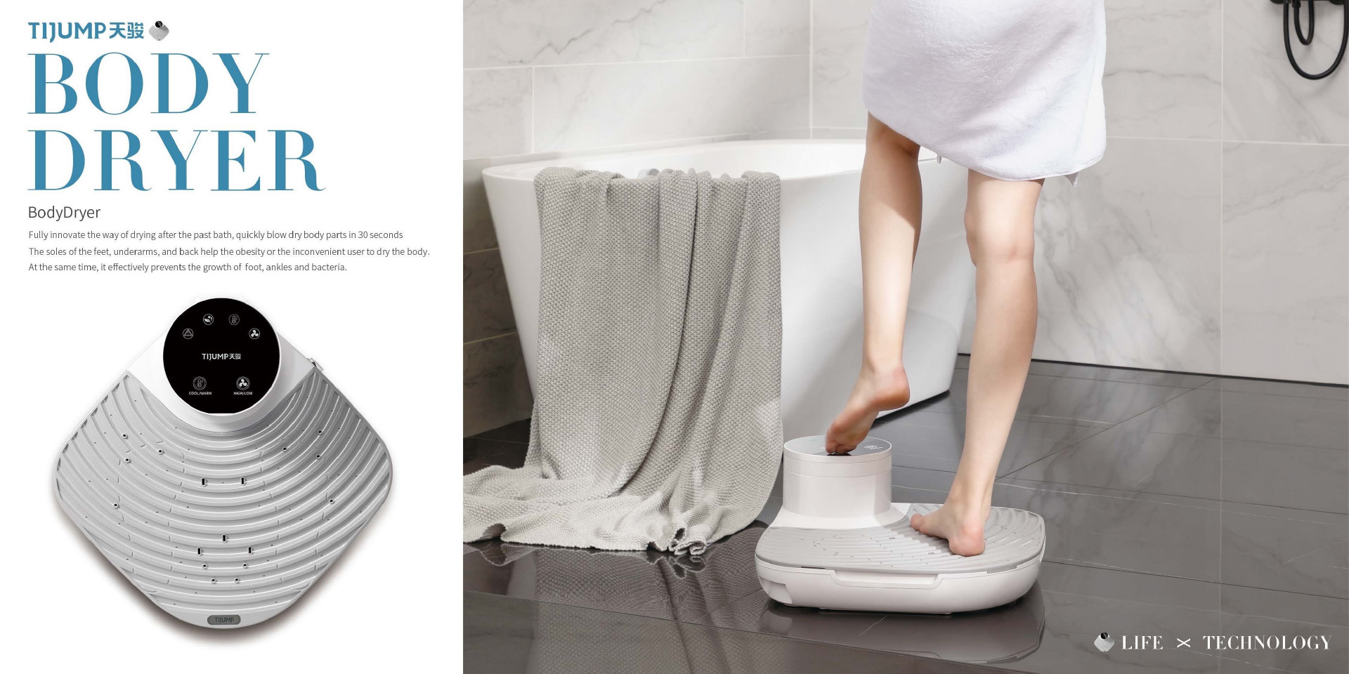 Full Body Dryer with Waterproof Heating Function for Bathrooms