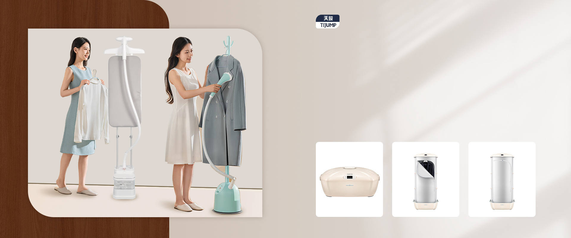Multi-function Dryer: Auto Steam iron, UV sterilize, Drying, Clothing fragrance